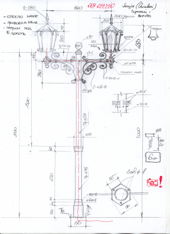 Работа 3439080