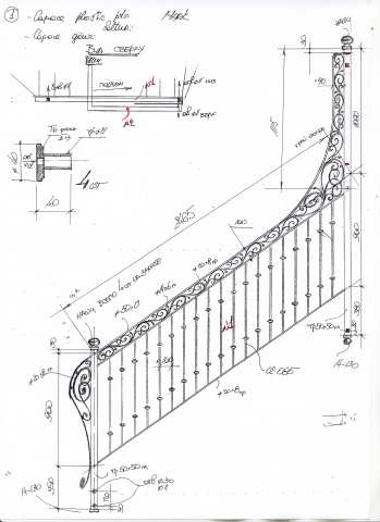 Работа 3439079