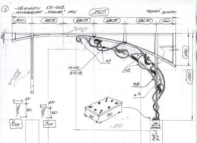 Работа 3439076