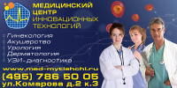 Медицинский центр Телура