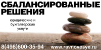 Юридические услуги