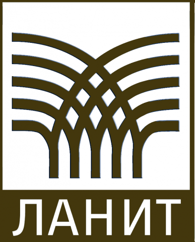 "ЛАНИТ"