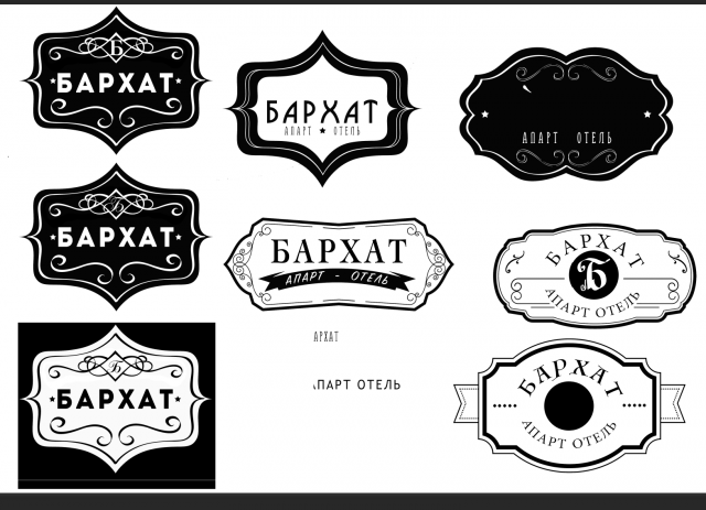 Работа 3439019