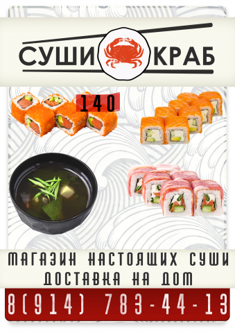 Работа 3438989