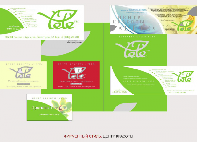 Работа 3405051