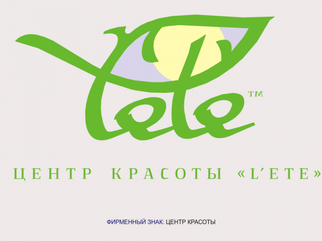 Работа 3405054