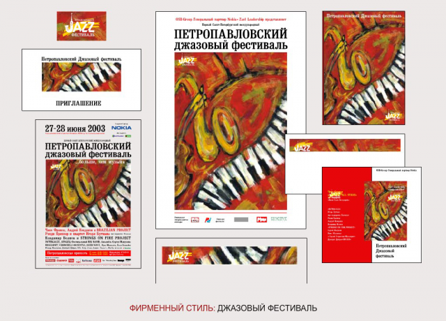 Работа 3405067
