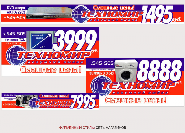 Работа 3405066