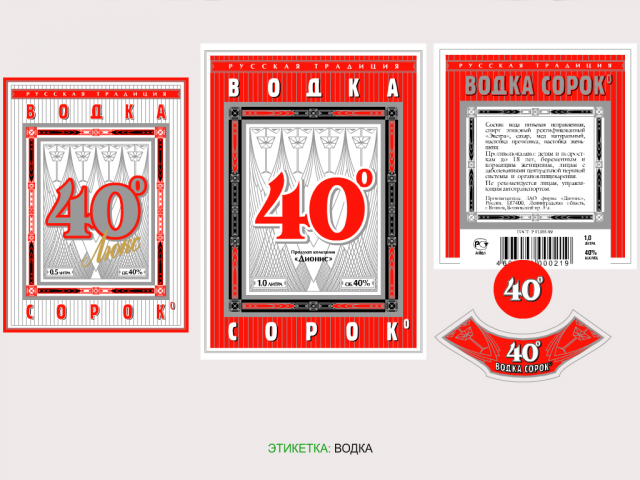 Работа 3405070