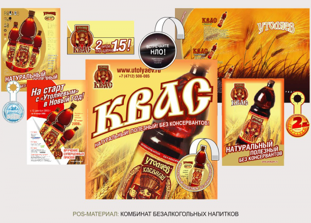 Работа 3405078