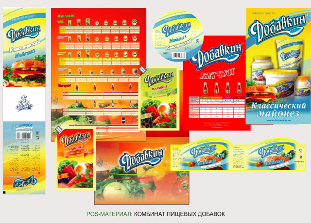 Работа 3405081