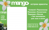 Работа 1845463