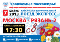 Работа 1665746