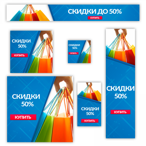sale3