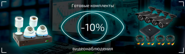 safe