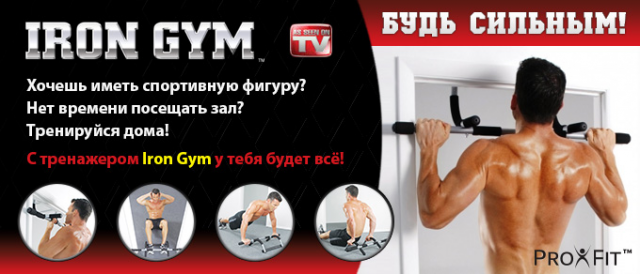 proxfit