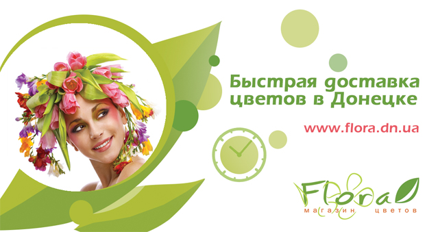 flora