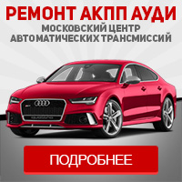 car_remont