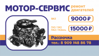 Визитка
