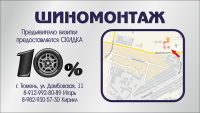 Визитка