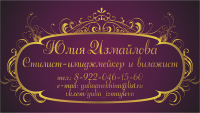 Визитка