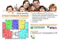 АН Камелот. Листовка