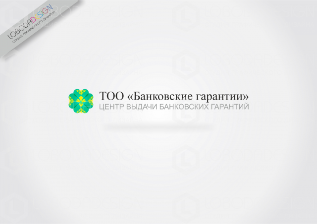 ТОО "Банковские гарантии"