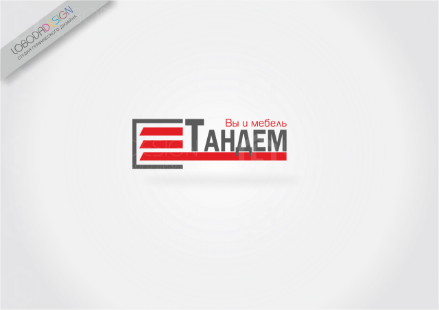 ТАНДЕМ