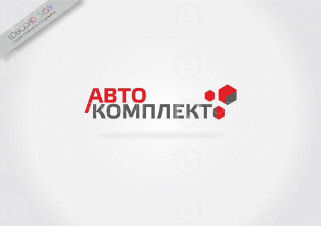 Магазин "Автокомплект"
