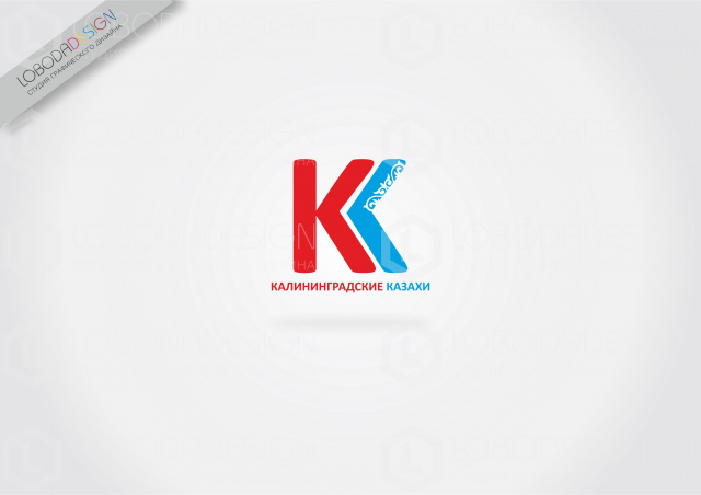 Калининградские Казахи