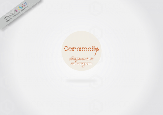 Сaramello