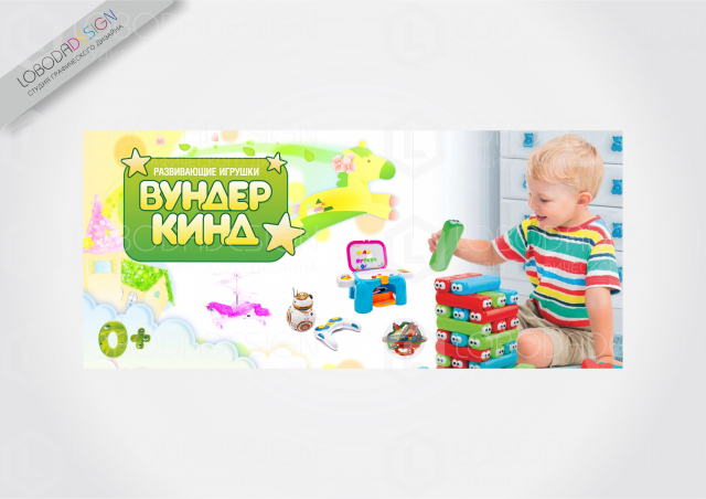 Вундеркинд