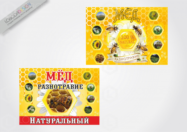Мед