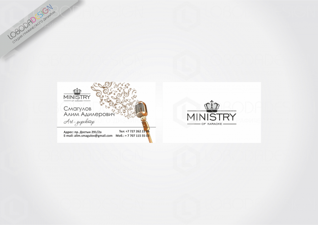 Ministry