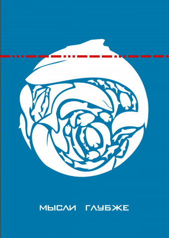 социальный плакат на тему "защита синих китов" диптих