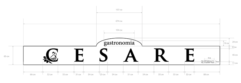 cesare_viveska.jpg