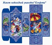 Новогодняя упаковка "Конфета"