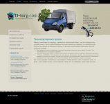 Работа 2010678