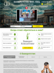 Банкротство физических лиц и арбитражные споры