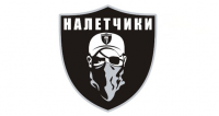Логотип футбольного клуба "Налетчики"