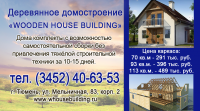 Работа 2510181
