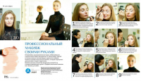 Работа 2510179
