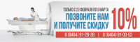 Баннер на сайт МРТ центра в г.Сызрань