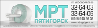 Баннер на фасад МРТ центра.