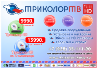 Работа 2723388