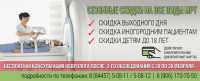 Работа 2723384