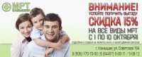 Работа 2723386