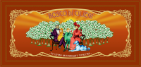 Bosco gift box
