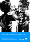 Unicef PSA print