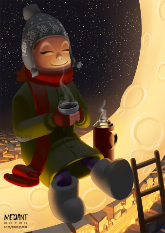 Иллюстрация